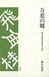 詰将棋作品集 ＠将棋 棋書ミシュラン！