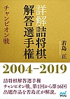 ډ l𓚑I茠 `sI 2004`2019