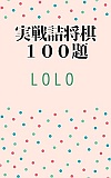l100