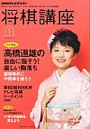 NHKu 2011N1
