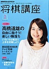NHKu 2011N2