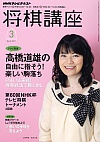 NHKu 2011N3