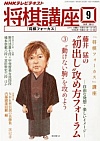 NHKu 2012N9
