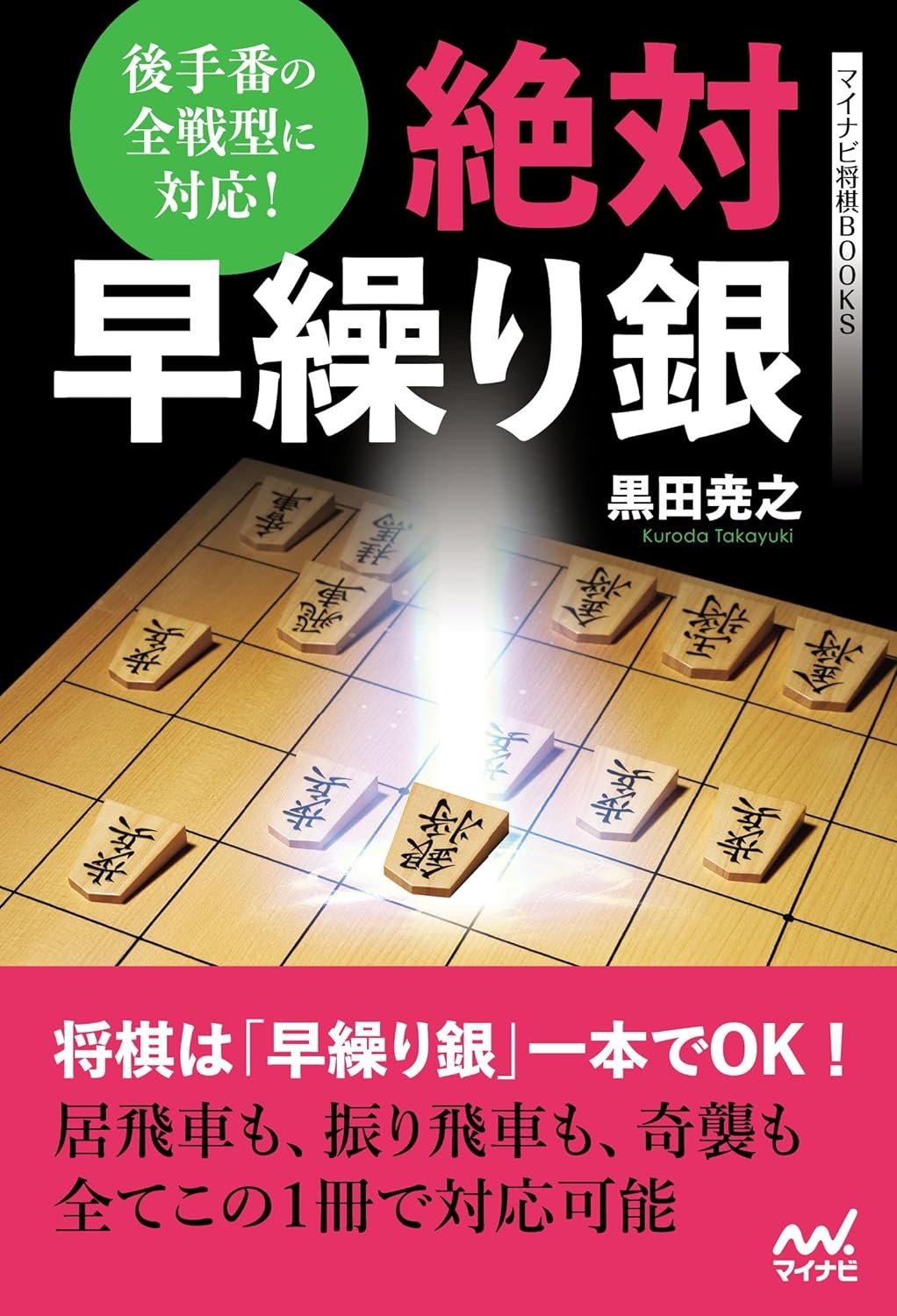 将棋 本 棋書 22冊セット(値下げしました) - 趣味/スポーツ/実用